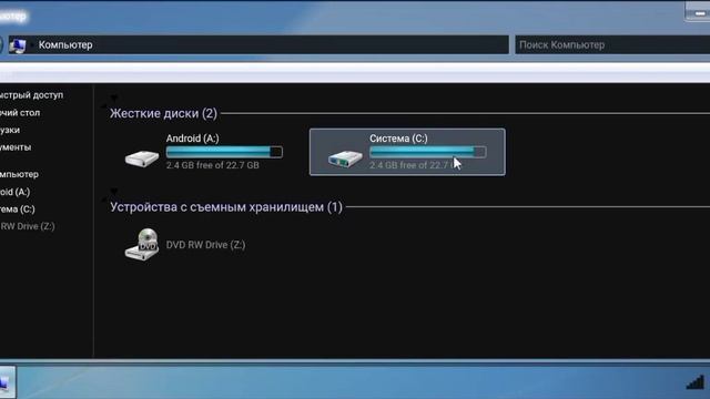 запустил windows 7 on android