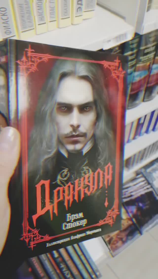 Мрачные книги для осеннего чтения от мастеров жанра мистики и хоррора 😈