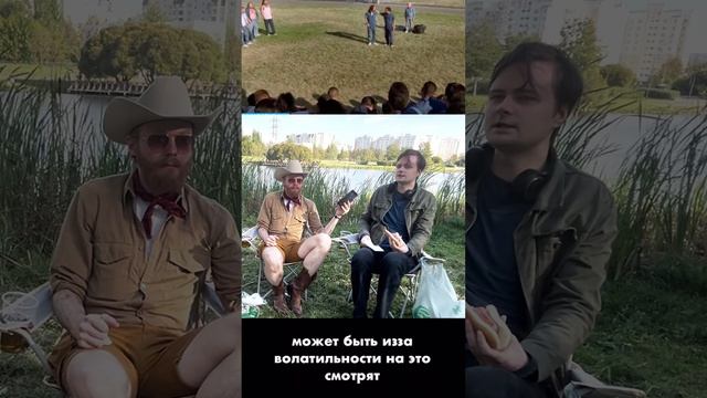 White Sizzlers посиделки