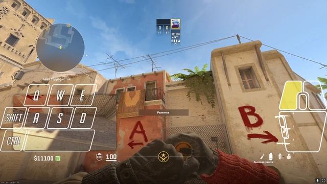 MS1 - T [Mid Smoke window] (окно) CS2