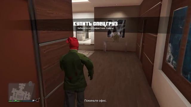 Grand Theft Auto V