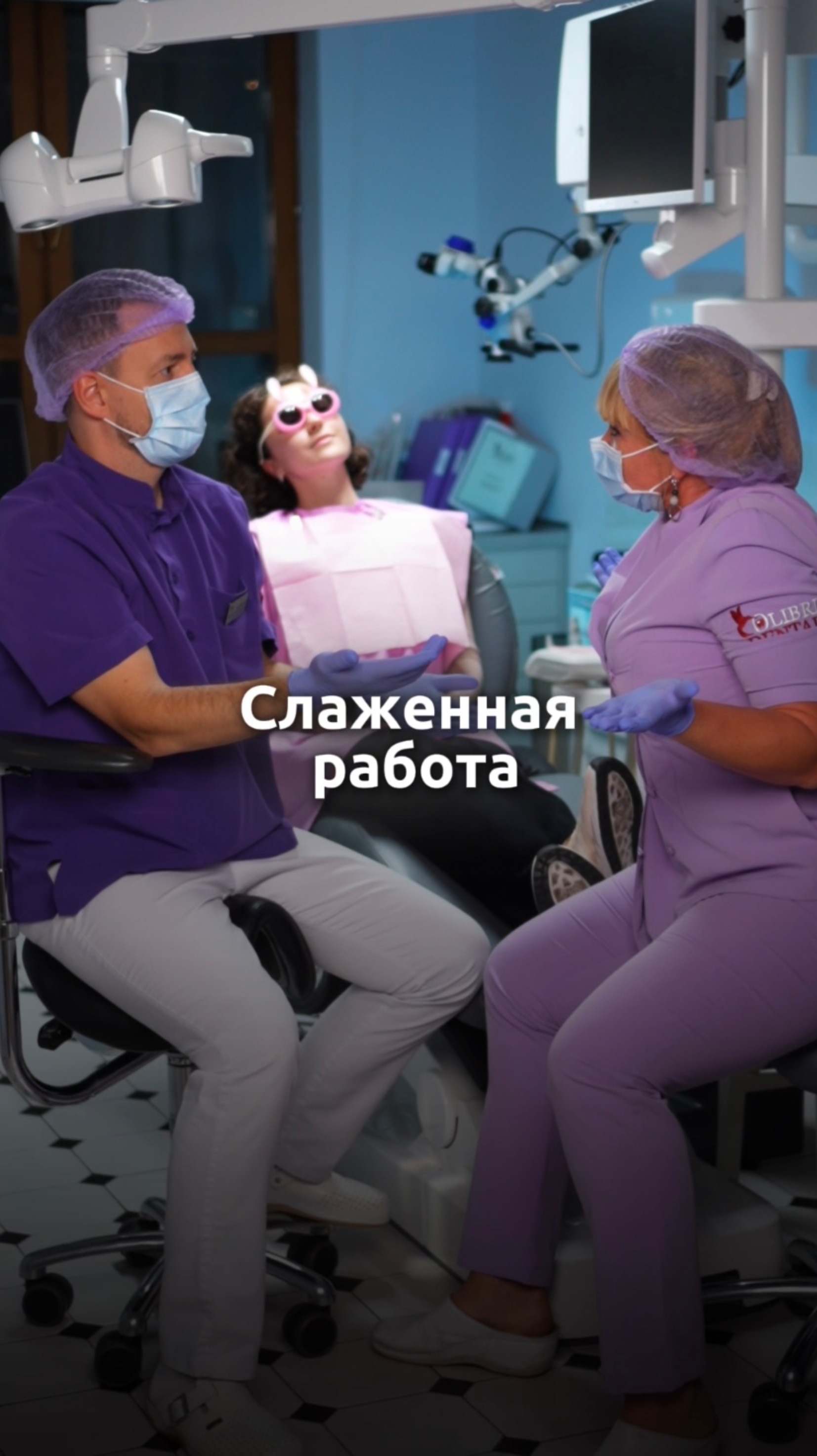 Внештатные ситуации тоже случаются 😅

#colibridental #colibridentalclinic #лечениезубов #кариес