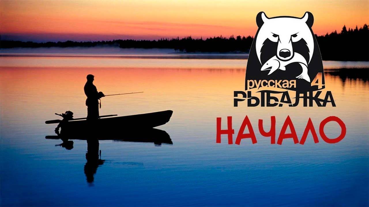 отдых на рыбалке