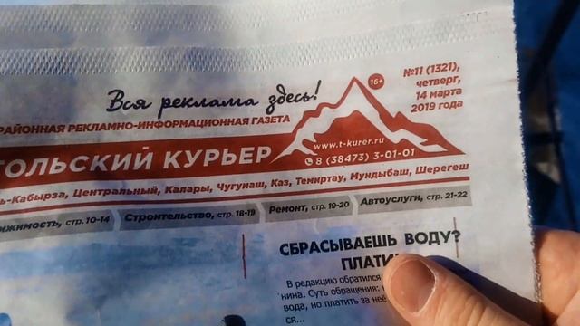 Тестирование хомутов EKF зимой (4 выпуск)