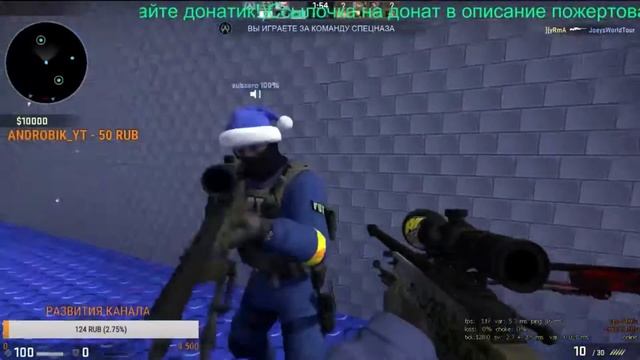 MC.ХОВАНСКИЙ играет в кс го