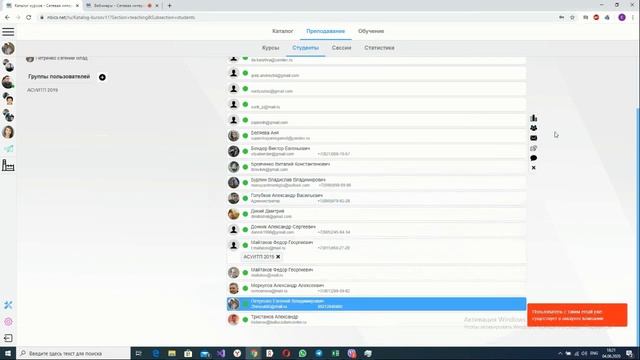 Создание Образовательный курсов на NBICS.NET.NET