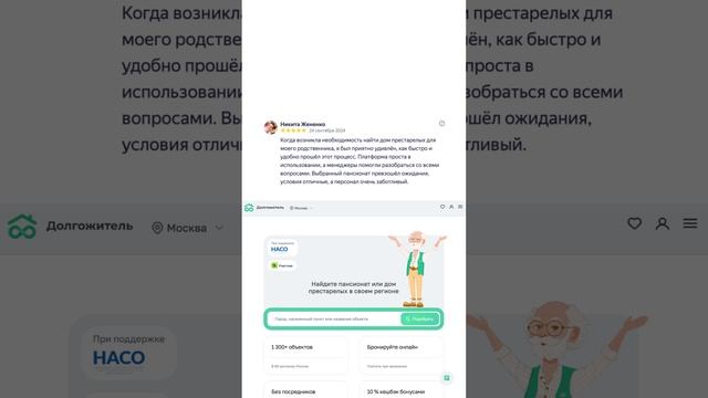 Действительно, пустите туда больше воздуха😏🤪💚