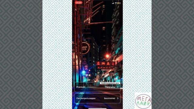 Как скачать классные, интересные обои на ваш iPhone 📱✅ бесплатно
