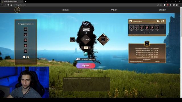 ГАЙД. НОВАЯ ЖИЗНЬ "ПОМОГАТОРА" BLACK DESERT ONLINE. Как работает веб-версия Help Enhance?