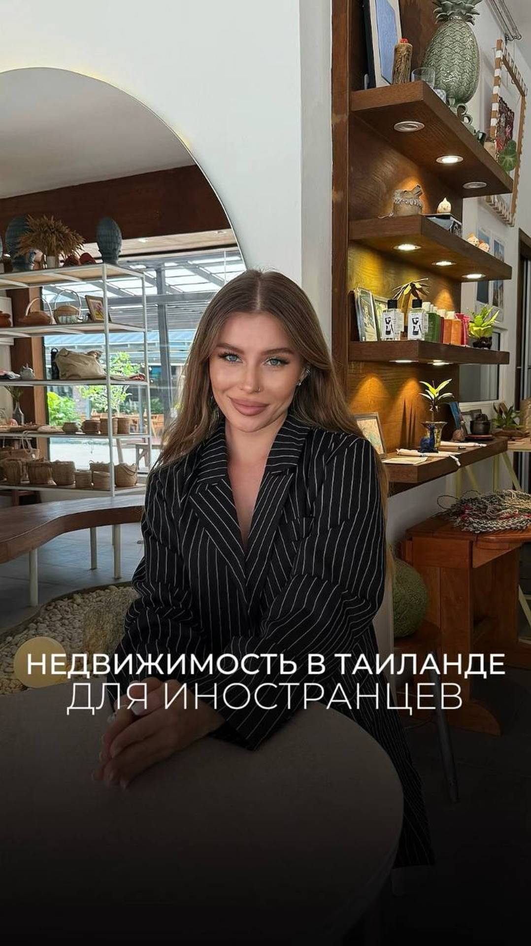 Мечтаете о недвижимости в Таиланде? Это возможно! 💯
Но есть некоторые нюансы!