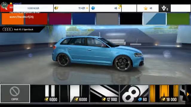 Стрим по Asphalt 8 (часть 2)