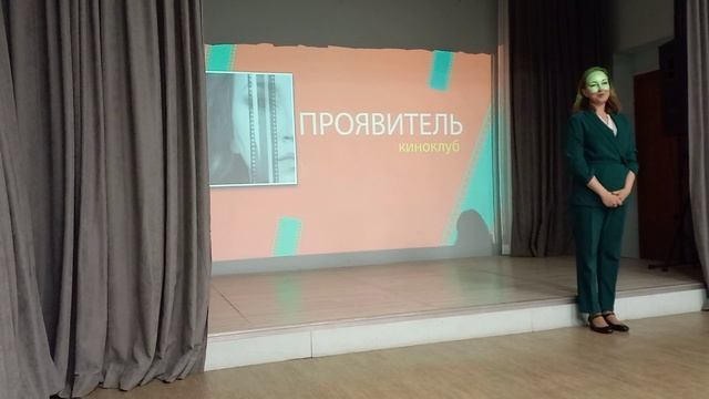 Вечер клипов в киноклубе "Проявитель"
