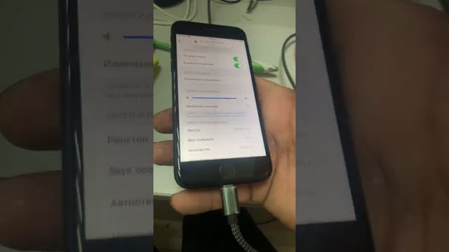 iPhone 7 32