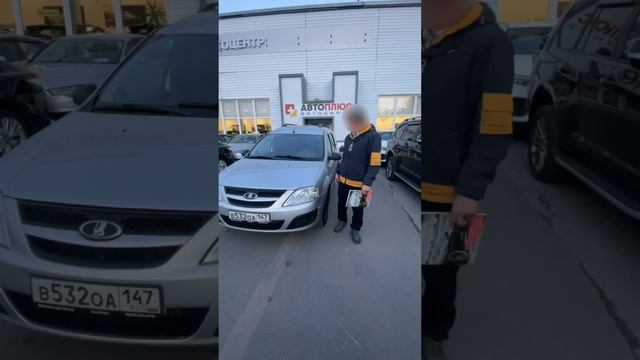 Отзыв о покупке Lada Largus a в автосалоне "Автоплюс"