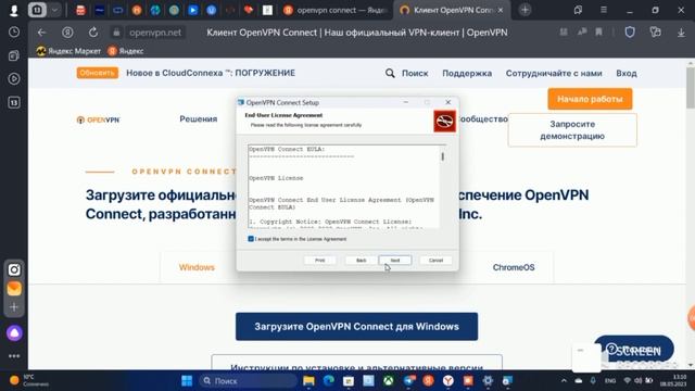 Как установить PVPN на компьютер  https://t.me/TataLuchi