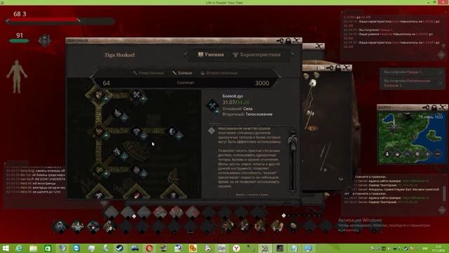 Life is Feudal: Your Own №7 часть 1 сервер найден "И тут астапа понесло..."