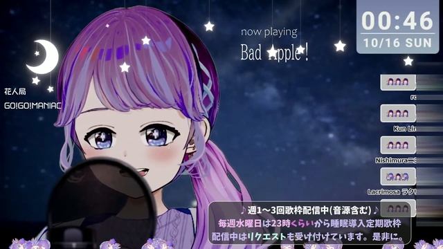 【明日夢かなえ】Bad Apple!! feat. nomico／Alstroemeria Records【Vtuber】【歌枠切り抜き】
