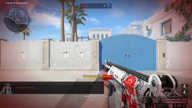 Warface