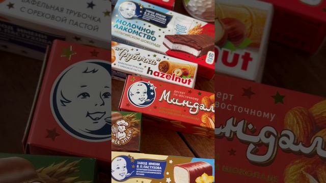 Десерты от «Пастухов» - само совершенство😍