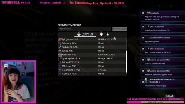 Warframe: сегодня сопливый стримчик