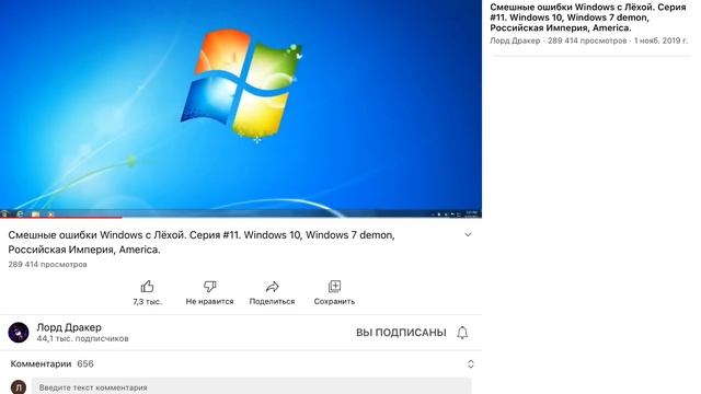 Windows.demon