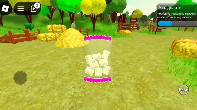 играю с систрой