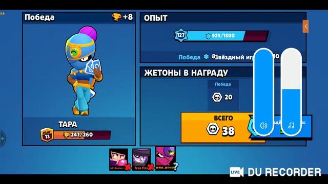 МоЙ СтРиМчИк С эПоХи ДиНоЗаВрОв:D
