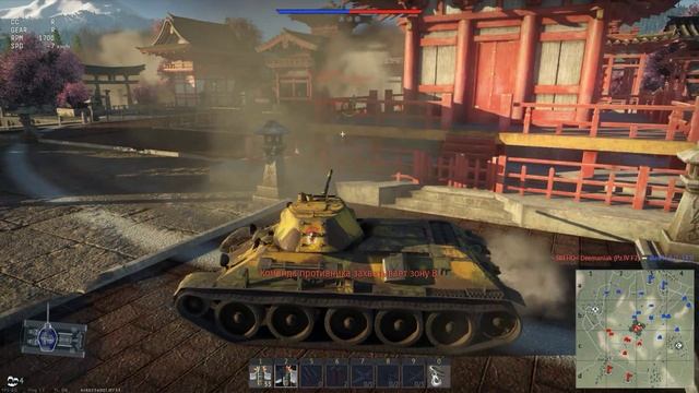 War Thunder