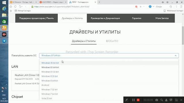 Что делать если после переустановки Windows нету интернета!?
