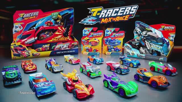 T-Racers