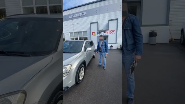 Отзыв о покупке Chevrolet Orlando a в автосалоне "Автоплюс"