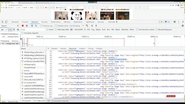 零基础学Python爬虫-采集表情包图片