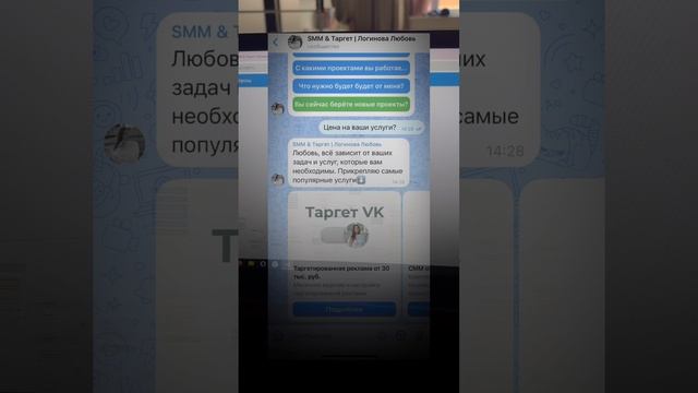 ОТВЕТЫ В ВКОНТАКТЕ ВСЕГО ЗА 3 МИНУТЫ😱
