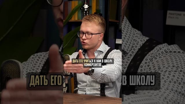 🤙МЕНЕДЖЕРОВ НАДО УЧИТЬ - ЭТО ОБЯЗАТЕЛЬНЫЙ ПРОЦЕСС В ВАШЕЙ КОМПАНИИ