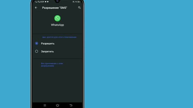 Исправить проблему со временем проверки WhatsApp 2024 | Как обойти время проверки WhatsApp?