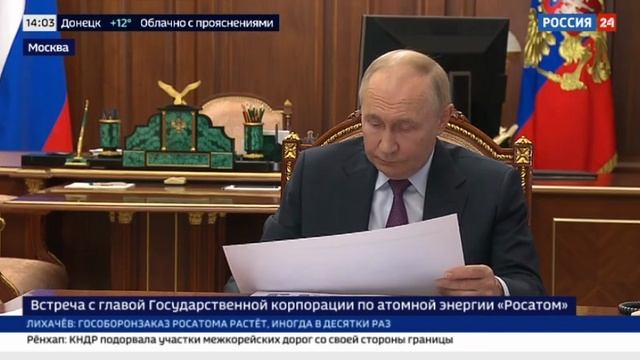 Алексей Лихачев рассказал Президенту об участии в проектах АНО «Россия – страна возможностей»