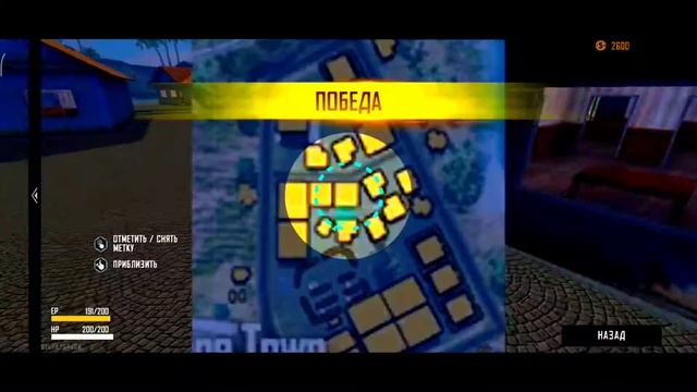 РЕВАНШ:RONIN_KL 🆚 STAFFF4IK FREE FIRE MAX