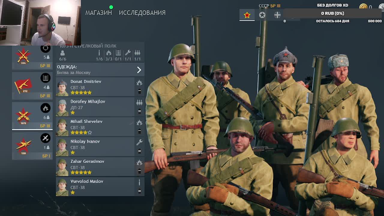 IBEHOMI_IILUNTIKII_Enlisted