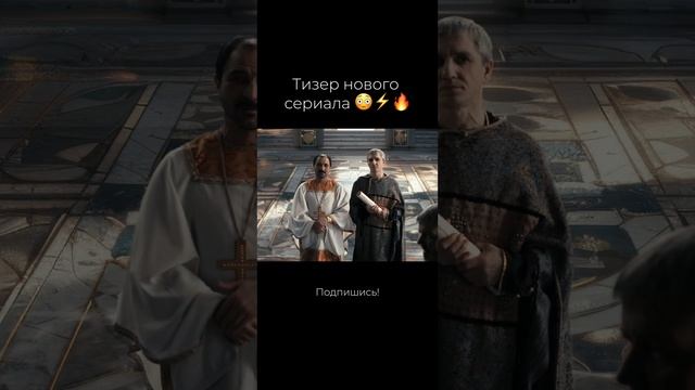 Русы: Легенды и реальность
