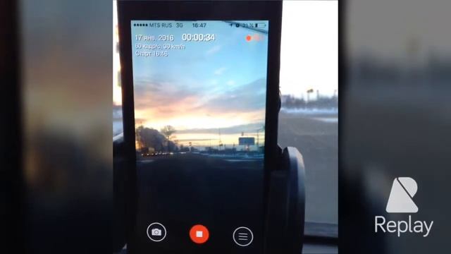 Road Watcher