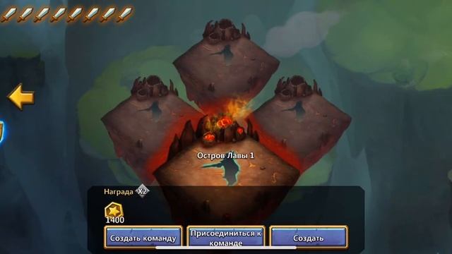 Ошибка создания Команды iOS Casrle Clash