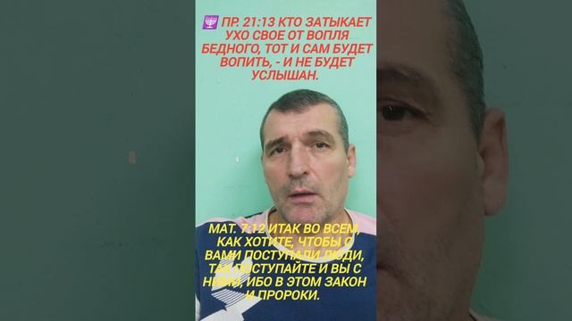 ‼️ БЕРУШИ ВЫТАЩИ 🆘