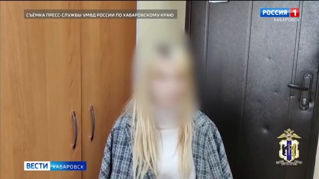 В Хабаровске сотрудники полиции раскрыли кражу более 1 млн рублей из квартиры горожанки