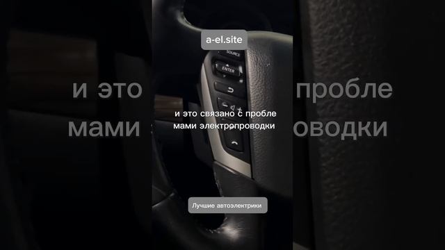 Лучшие автоэлектрики #автоэлектрик#автоэлектрика#автодиагностика#autel#launch#delphi#сканматик