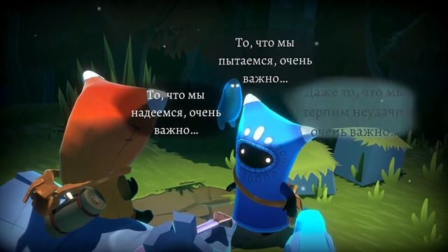 The Last Campfire. #12. Встреча со Странником. Последний костер (ФИНАЛ)