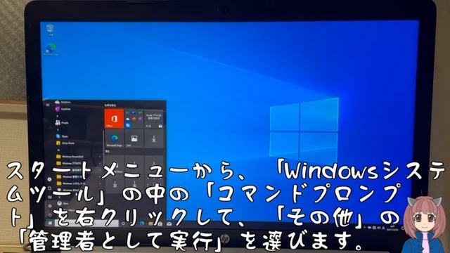 きりたんと一緒に、クラッシュしたメインPCの修復（後編）