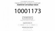 Apple Watch 4 (розыгрыш от 28.12.2018) Доктор Столетов