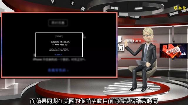市值蒸發3900億美元，蘋果低頭，iPhone迎史上最大優惠