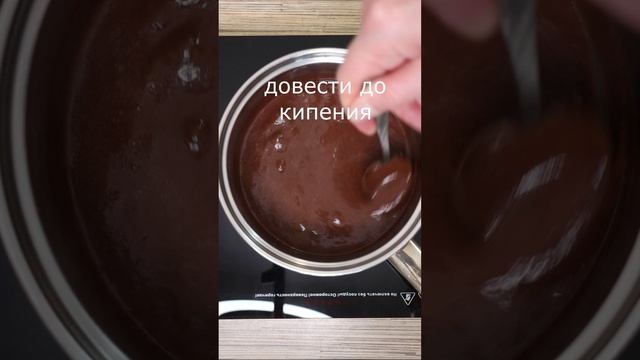 ШОКОЛАДНАЯ КОЛБАСА простой рецепт