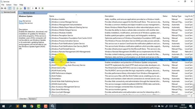 Disabled Windows Update : ปิดวินโดว์อัพเดท ง่ายๆเพียงไม่กี่คลิก